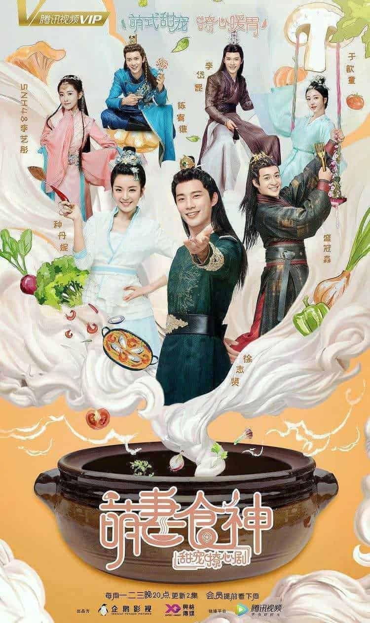 Sapone con chef e ingredienti freschi, immagini di cucina tradizionale cinese, scena di spettacolo con attori in abiti storici, promozione di serie TV culinaria cinese, cultura gastronomica e intrattenimento asiatico.