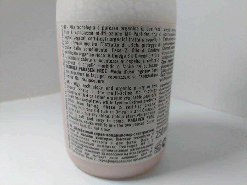 Migliore descrizione per l'ottimizzazione SEO per questa immagine di un prodotto per capelli con testo in più lingue.