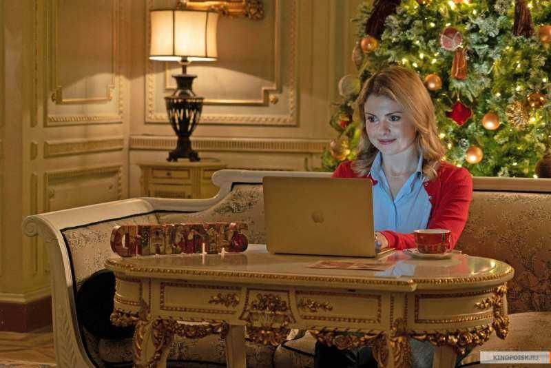 Un principe per Natale: il matrimonio reale