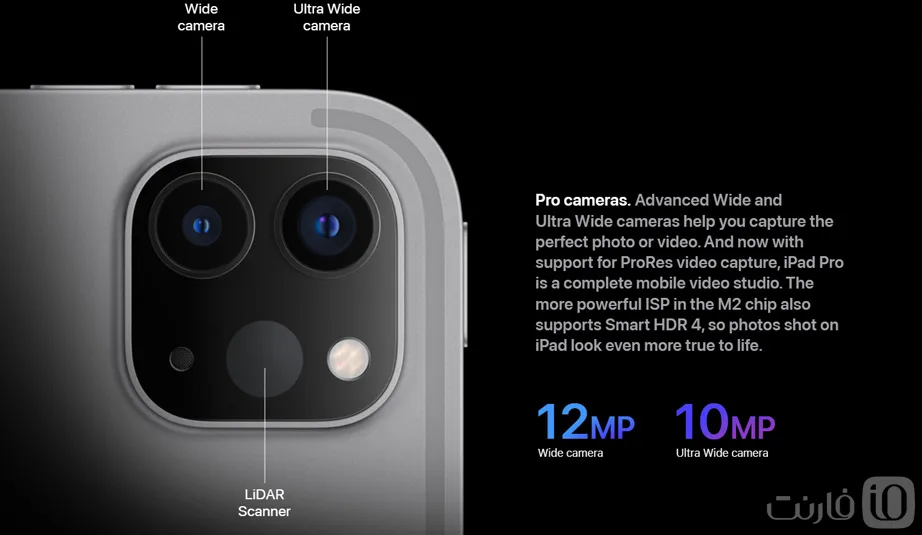 دوربین آیپد پرو 2022 اپل