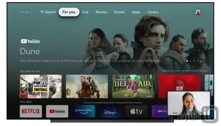 Android TV 13 
