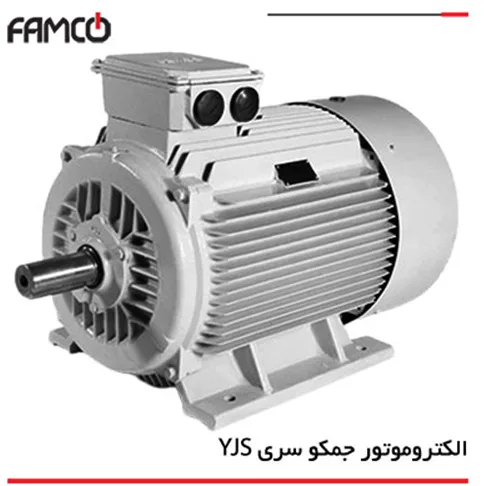 الکتروموتور جمکو COMPACT سری YJS فشار متوسط