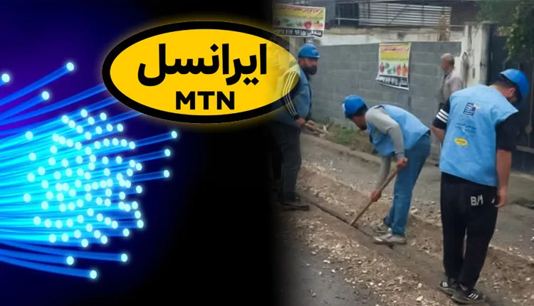 فیبرنوری جویبار