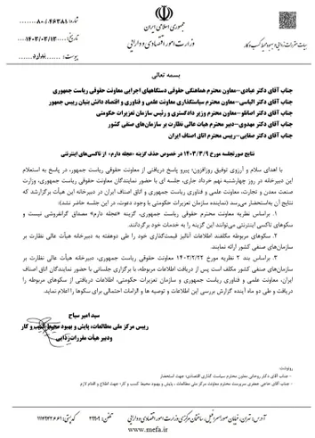 گزینه «عجله دارم»