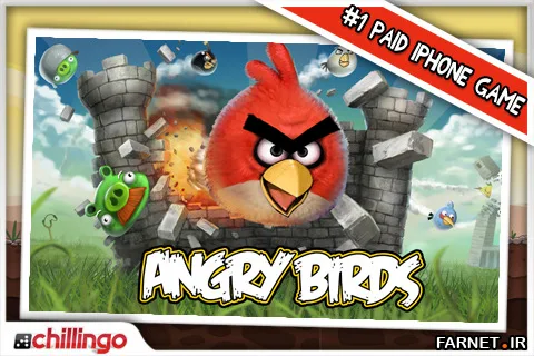 Angry Birds پرندگان خشمگین