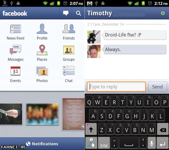Facebook app in Android