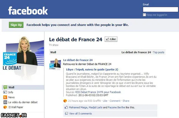 French-Media-facebook