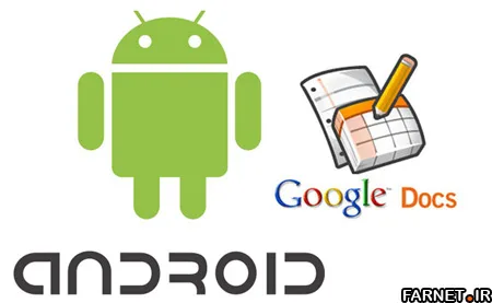 Google-Docs-Android
