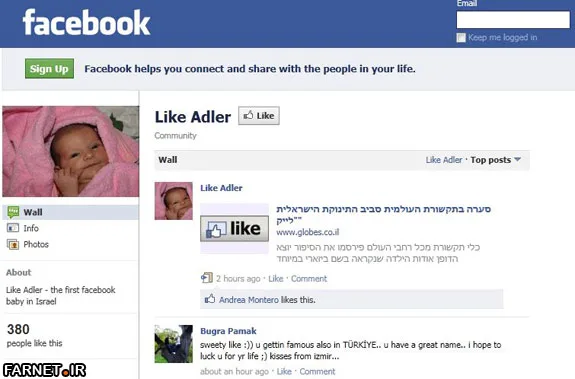 Like-Adler-in-Facebook