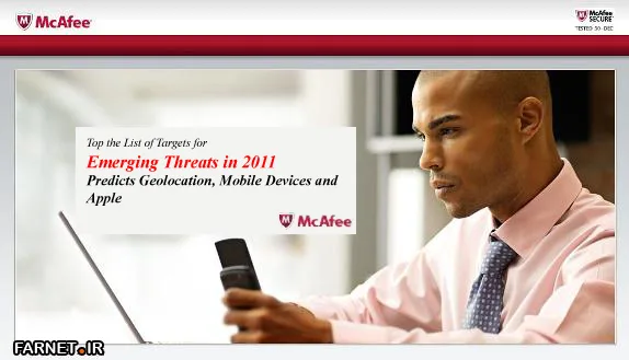 McAfee Emerging Threats in 2011