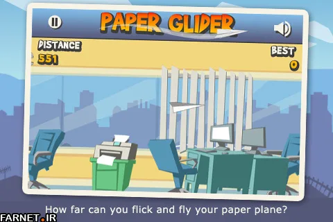 Paper Glider App