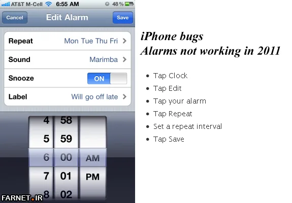 iPhone bugs Alarms not working in 2011