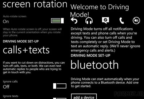 Windows-Phone-GDR3-screenshot-1