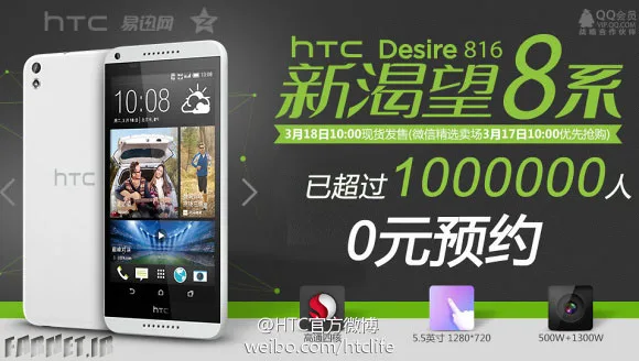 HTC-Desire-816-pre-registrations-in-China