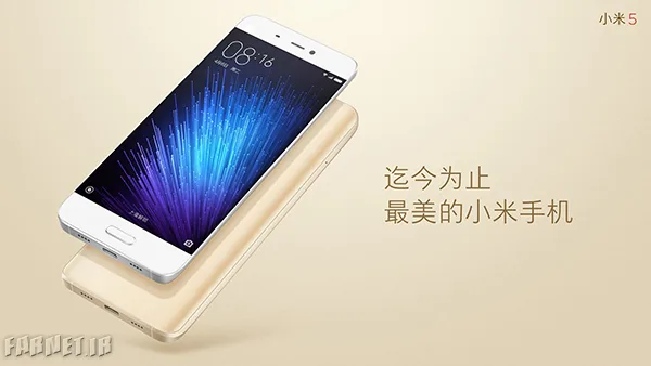 Xiaomi-Mi-5 (1)