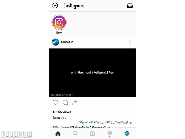 Instagram-Stories-Homepage