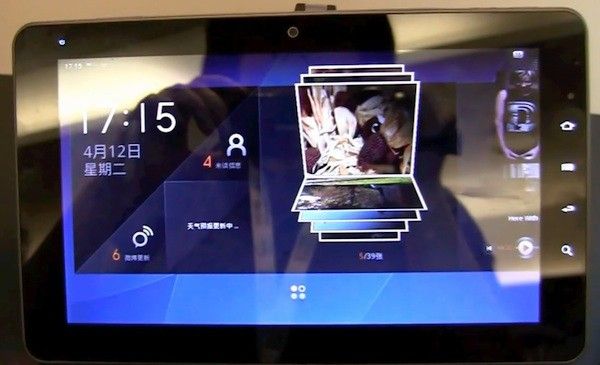 Tablet, akıllı telefon ve araç içi sistemlere özel MeeGo 1.2 sürümü yayınlandı