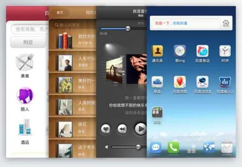 Çinli arama motoru Baidu Yi tabanlı cihazlar için Dell ile işbirliği yapabilir
