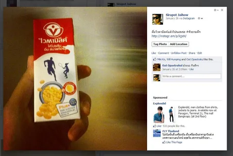 Facebook’un yeni fotoğraf görüntüleyicisi Google+’dan izler taşıyor