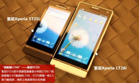 Sony Xperia U’nun özellikleri Sony Xperia S’e yaklaşıyor