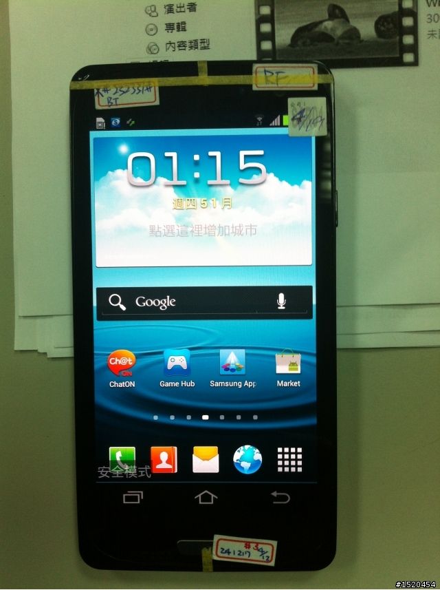 Samsung Galaxy S III prototipine ait yeni fotoğraflar internete sızdı