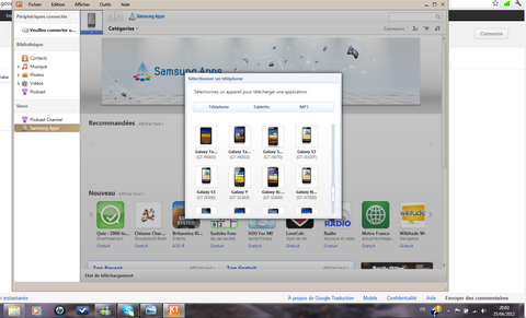 Samsung Galaxy S III’ün varlığına Kies’te de rastlandı