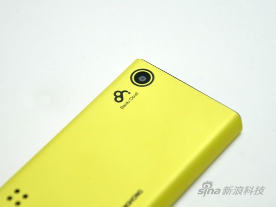 Baidu Cloud ile çalışan 300 GB bulut alanlı Changhong H5018 tanıtıldı