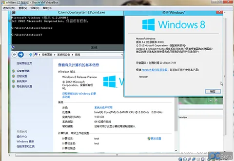 Windows 8 Sürüm Ön İzleme versiyonunun Çince’si internete sızdı