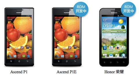 Huawei’nin Android 4.0 cihazları için Emotion kullanıcı arayüzü yayılmaya başlıyor