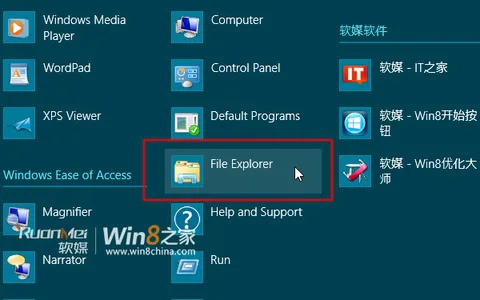 Windows 8’de Windows Gezgini adı kalkıyor, yerine Dosya Gezgini geliyor