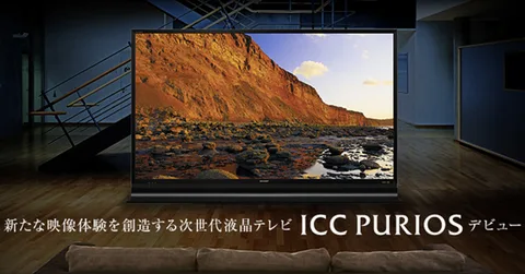 Sharp 60 inç’lik Ultra HD TV’si ICC Purios için 55 bin TL fiyat biçti