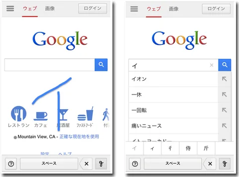 Google el yazısı tanıma aracında güncellemeler yaptı
