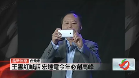 HTC CEO’su Peter Chou şirketin yıl sonu partisinde elinde M7 ile görüntülendi