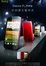 HTC’nin Uzak Doğu’ya özel Android telefonları Desire P ve Desire Q sızdı