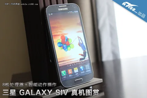 Samsung Galaxy S 4’ün resmi tanıtımdan önce yeni fotoğrafları sızdı