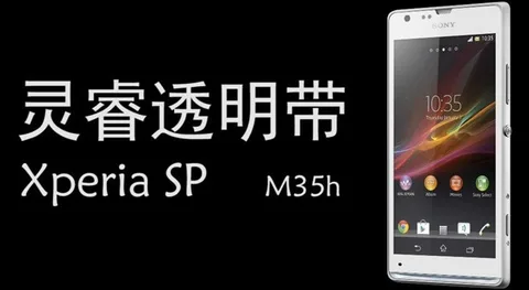Sony Xperia SP’nin sızan fotoğrafı Xperia Z benzeri bir telefonu işaret ediyor