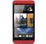 HTC One’ın kırmızı ve mavi renkli modelleri satışa sunulacak
