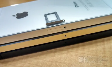 iphone-5s-tunc-1-260813