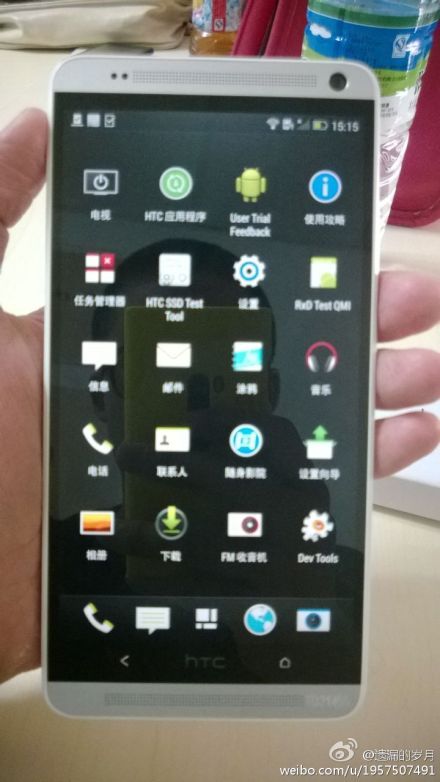 HTC One Max’in yeni fotoğrafları parmak izi okuyucusunu doğruluyor