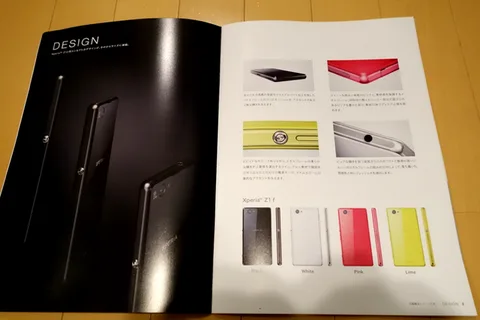 Sony Xperia Z1 mini’yi 10 Ekimde çıkarabilir