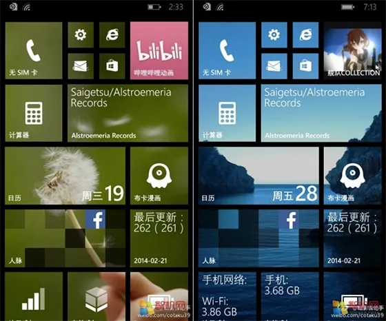 Windows Phone 8.1 Başlangıç Ekranında arka plan resim desteği yolda