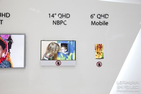 LG 700 ppi piksel yoğunluklu mobil ekranı görücüye çıkarmaya hazırlanıyor