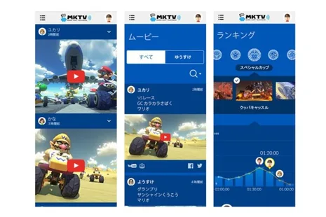 Nintendo Mario Kart 8 ile birlikte bir akıllı telefon servisini devreye sokacak