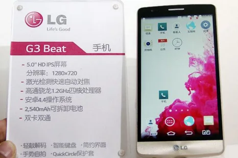LG G3 mini Çin’de G3 Beat adıyla satışa sunulabilir