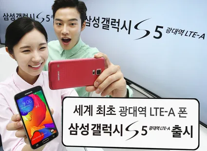 QHD ekranlı Samsung Galaxy S5 LTE-A Güney Kore için duyuruldu