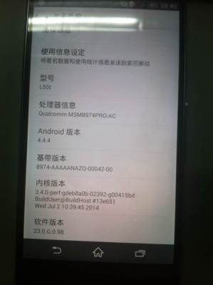 Sony’nin gelecek nesil amiral gemisi yeni gövdesiyle görüntülendi