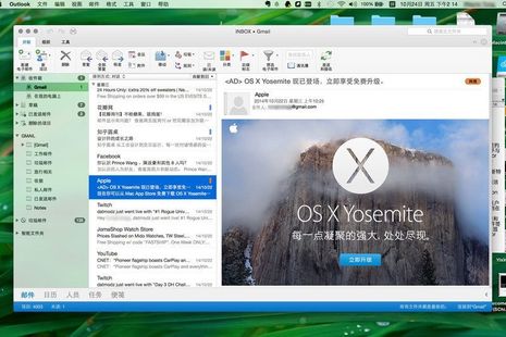 Microsoft Outlook’un Mac’e özel yeni versiyonunun ekran görüntüleri sızdı