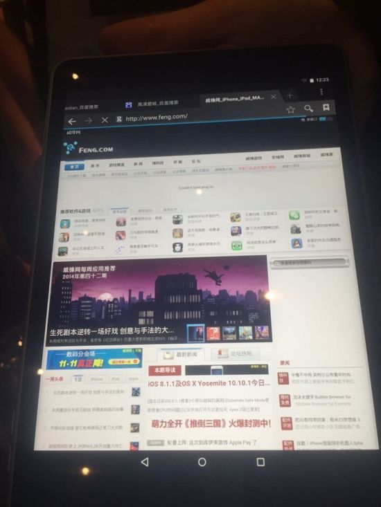 Nokia N1’e ait ön inceleme fotoğrafları ve videosu