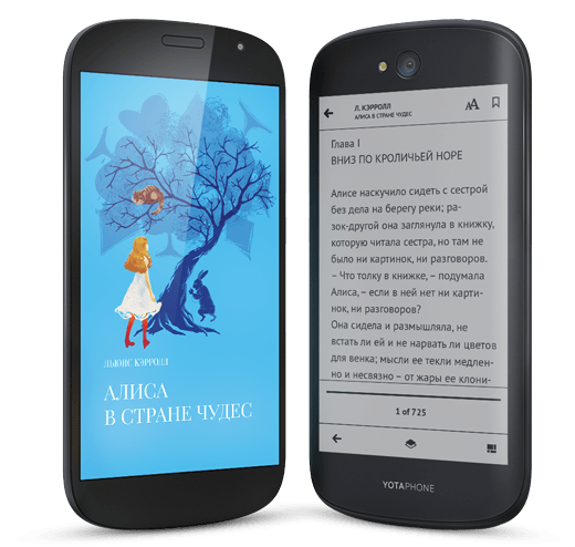yotaphone-061214-2