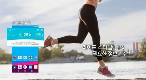 LG’nin yeni kullanıcı arayüzü UX 4.0 G4 öncesinde görücüye çıktı